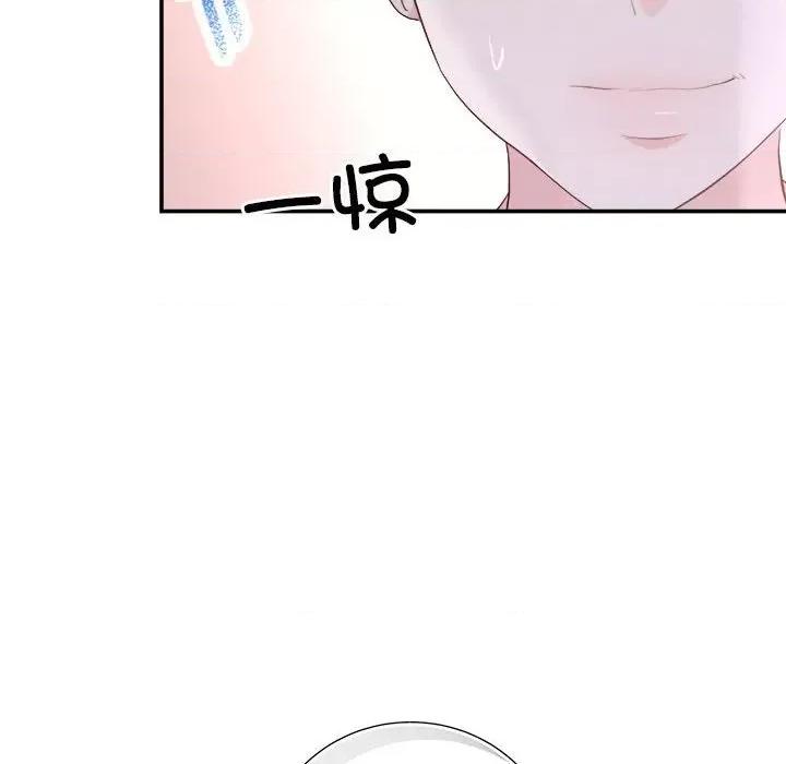 协议关系 协议关系-协议关系 第24话 第108页