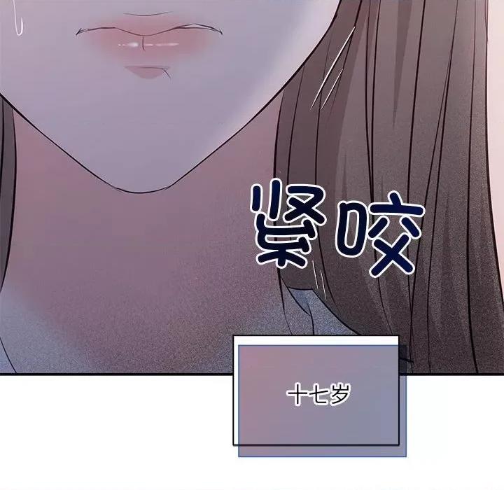 协议关系 协议关系-协议关系 第24话 第126页