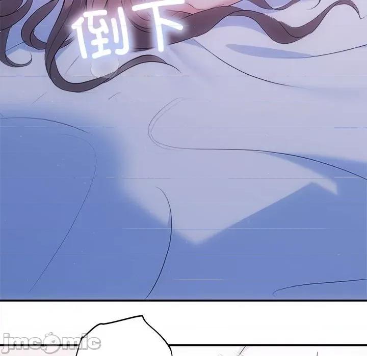 协议关系 协议关系-协议关系 第25话 第5页