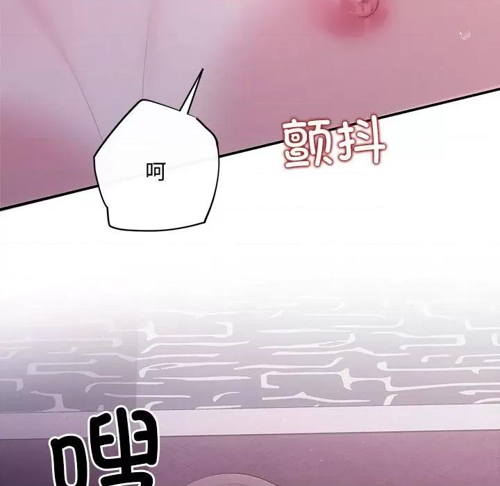协议关系 协议关系-协议关系 第25话 第19页