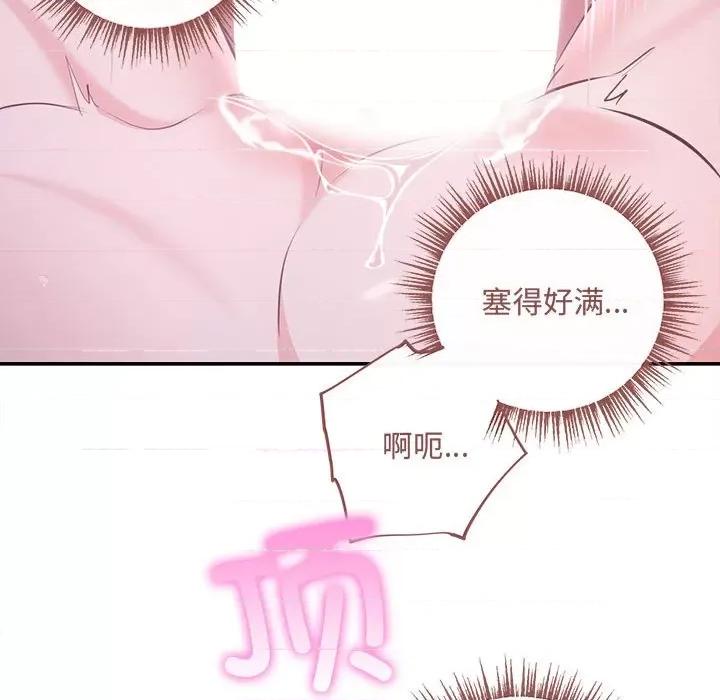 协议关系 协议关系-协议关系 第25话 第24页