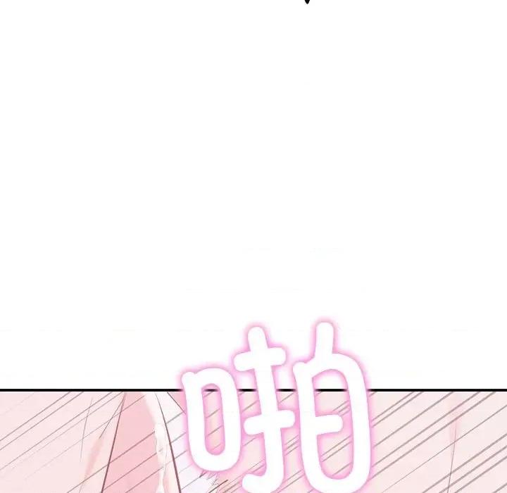 协议关系 协议关系-协议关系 第25话 第28页