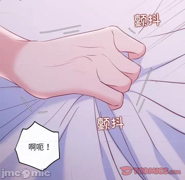 协议关系 协议关系-协议关系 第25话 第30页