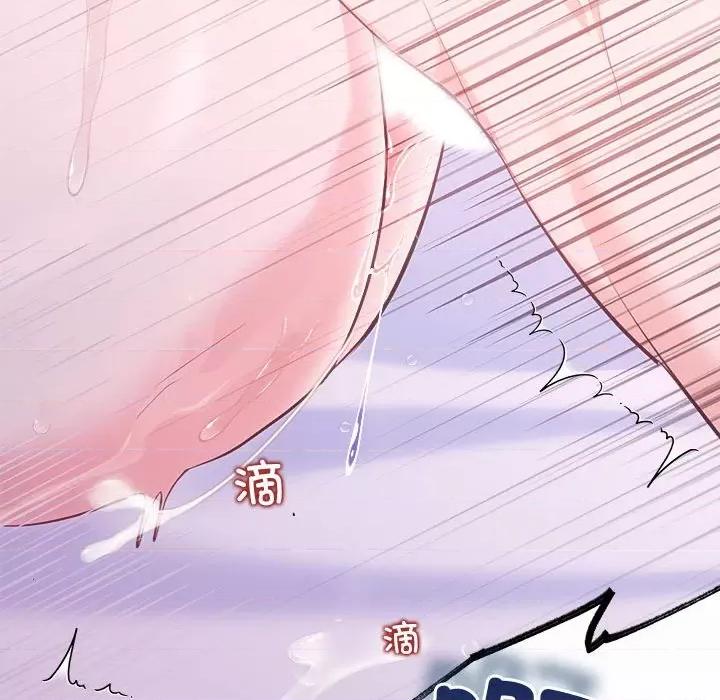 协议关系 协议关系-协议关系 第25话 第33页