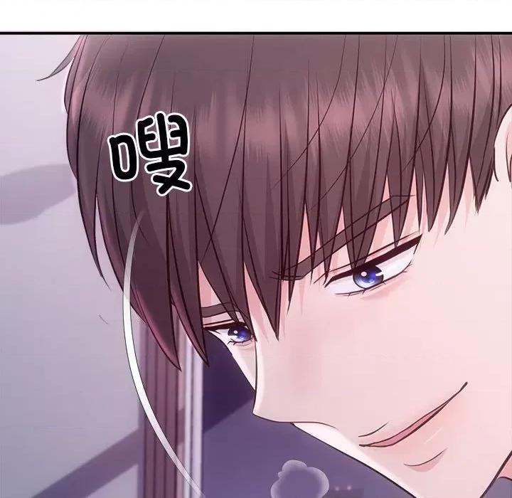协议关系 协议关系-协议关系 第25话 第37页