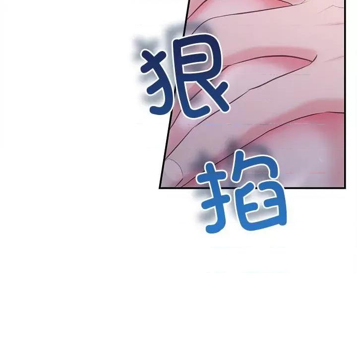 协议关系 协议关系-协议关系 第25话 第42页