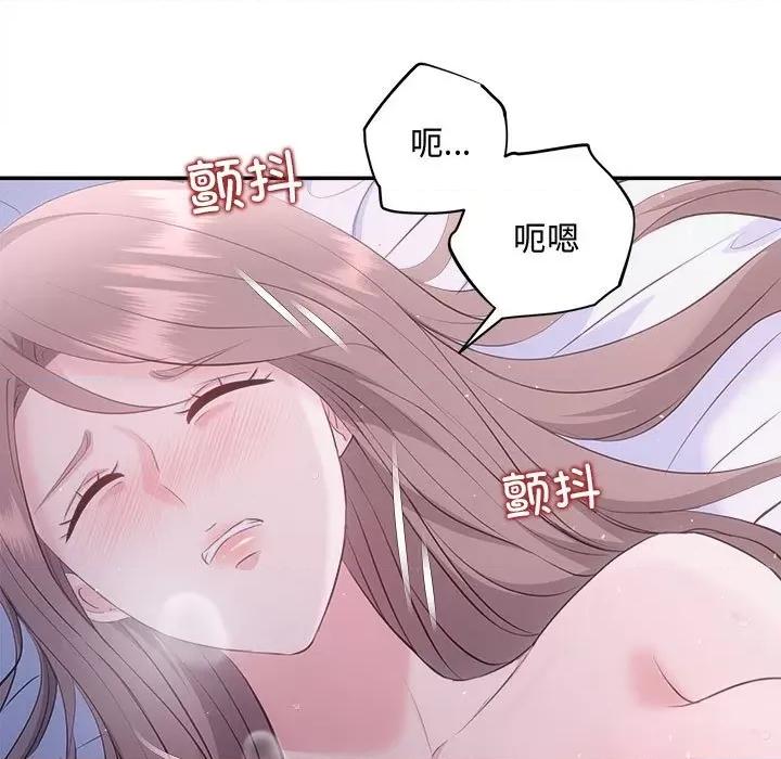 协议关系 协议关系-协议关系 第25话 第49页