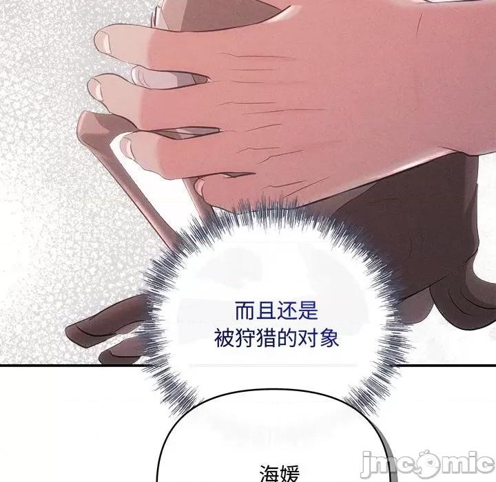 协议关系 协议关系-协议关系 第25话 第60页