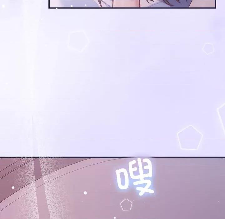 协议关系 协议关系-协议关系 第25话 第67页