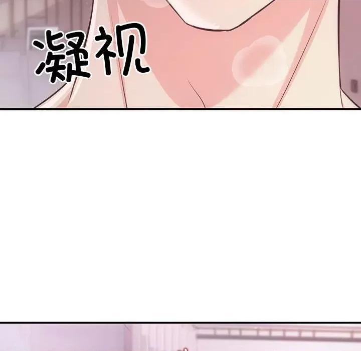 协议关系 协议关系-协议关系 第25话 第72页