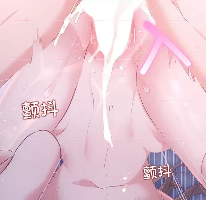 协议关系 协议关系-协议关系 第25话 第77页
