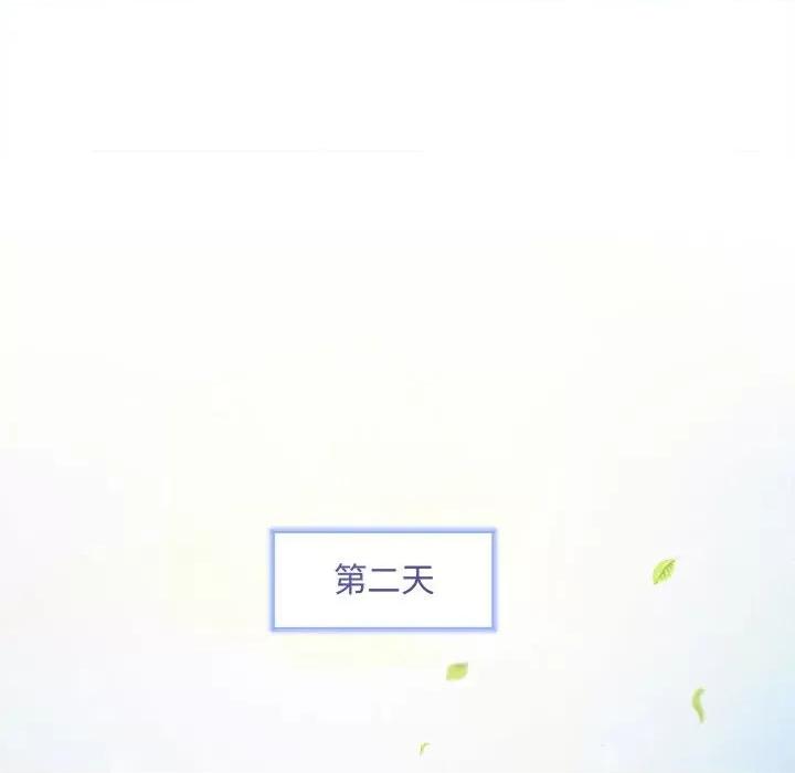 协议关系 协议关系-协议关系 第25话 第116页
