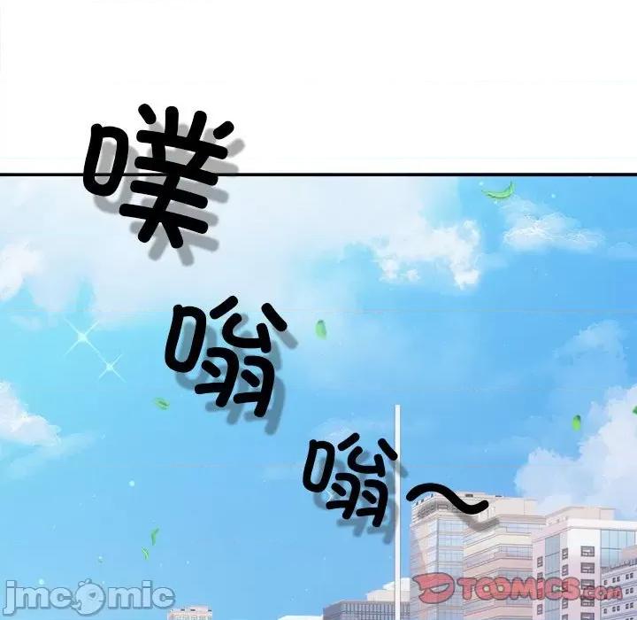 协议关系 协议关系-协议关系 第25话 第120页