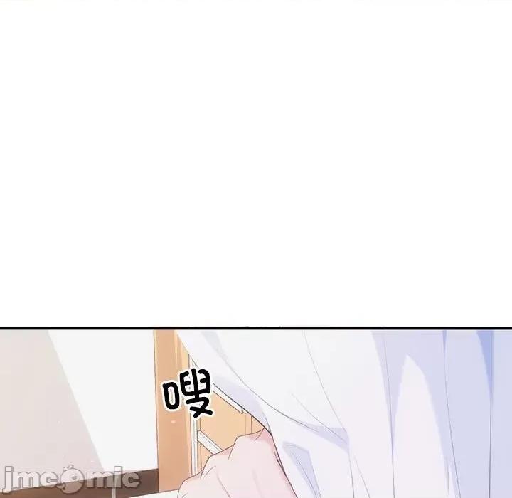 协议关系 协议关系-协议关系 第25话 第135页