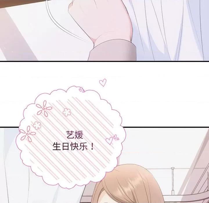 协议关系 协议关系-协议关系 第25话 第136页
