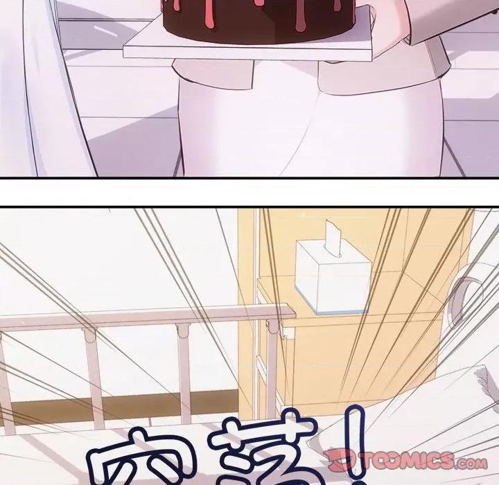 协议关系 协议关系-协议关系 第25话 第138页