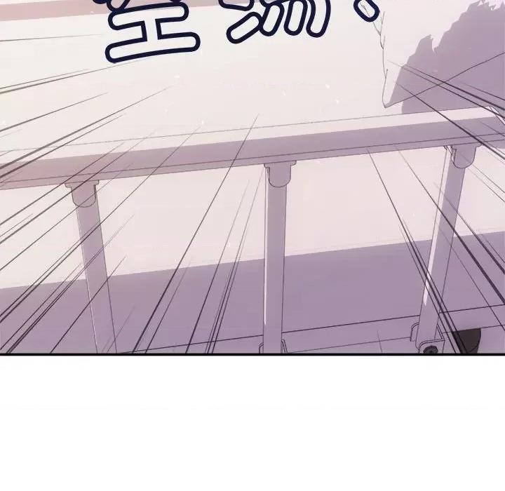 协议关系 协议关系-协议关系 第25话 第139页