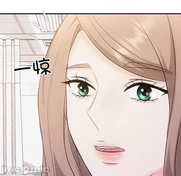 协议关系 协议关系-协议关系 第25话 第140页