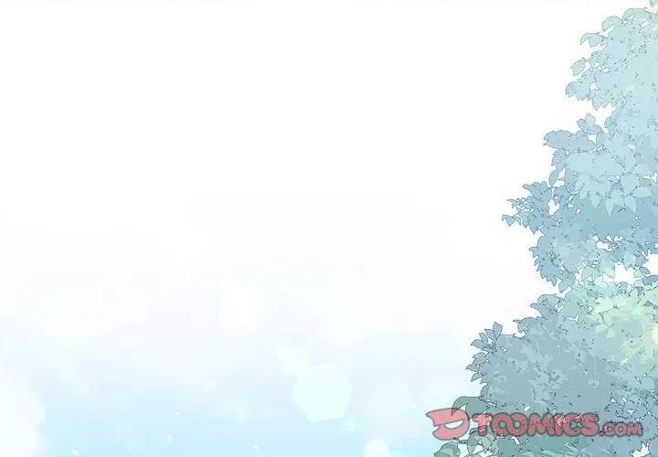 协议关系 协议关系-协议关系 第26话 第3页