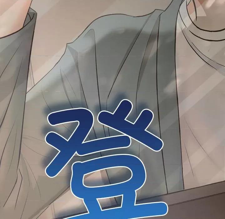 协议关系 协议关系-协议关系 第26话 第12页