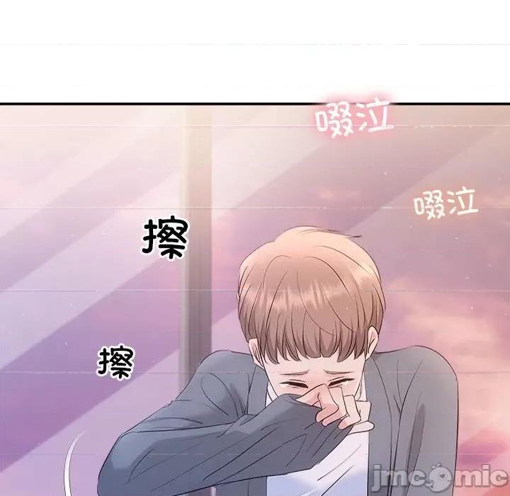 协议关系 协议关系-协议关系 第26话 第40页