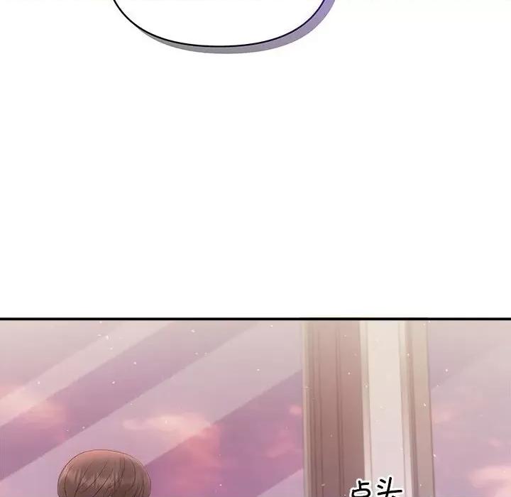 协议关系 协议关系-协议关系 第26话 第49页