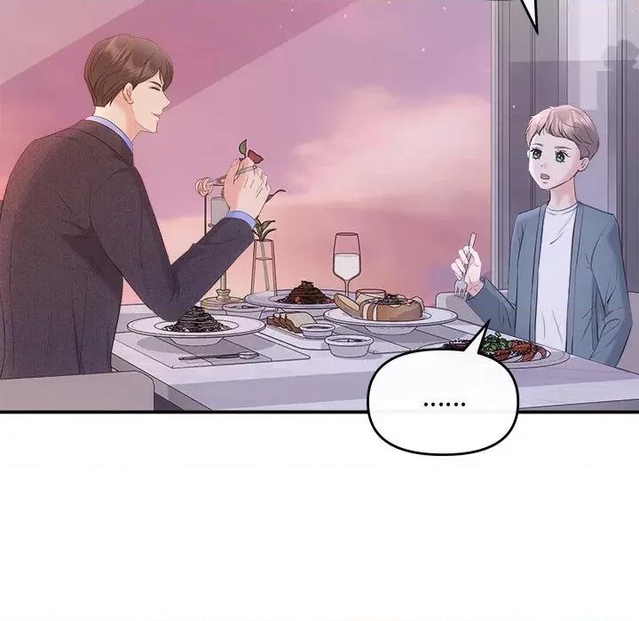 协议关系 协议关系-协议关系 第26话 第54页
