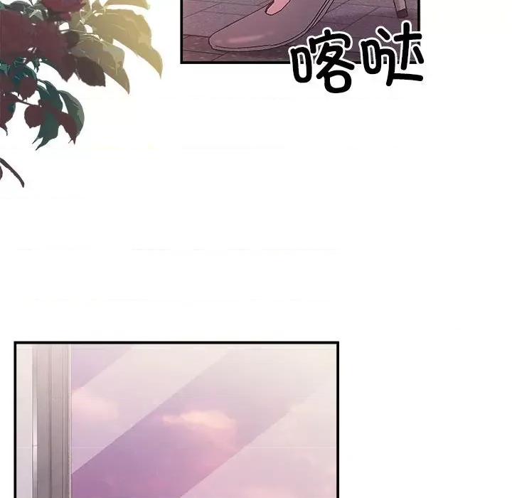 协议关系 协议关系-协议关系 第26话 第62页