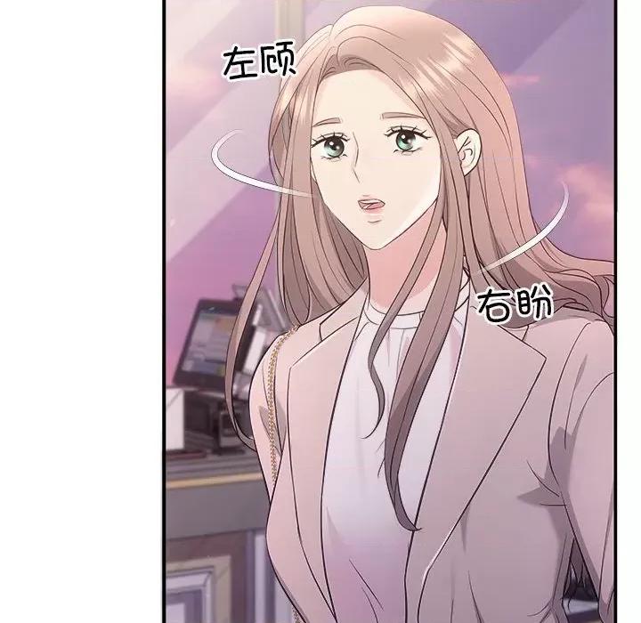 协议关系 协议关系-协议关系 第26话 第64页