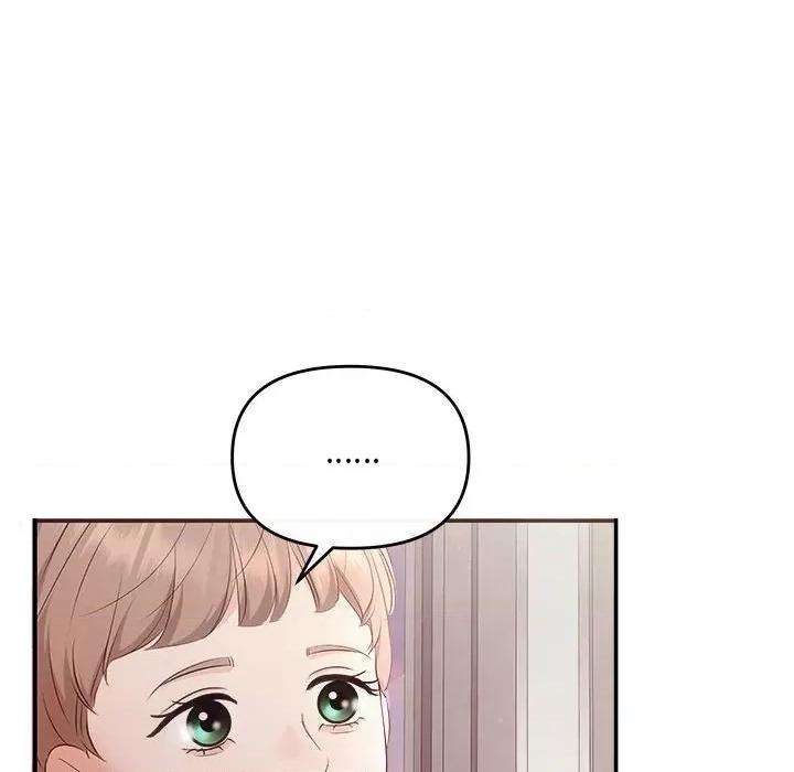 协议关系 协议关系-协议关系 第26话 第78页