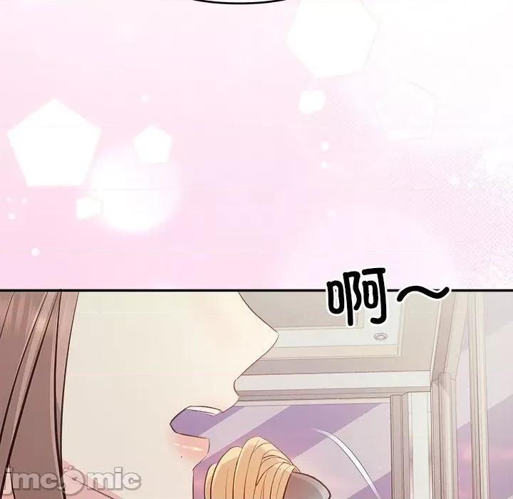 协议关系 协议关系-协议关系 第26话 第80页