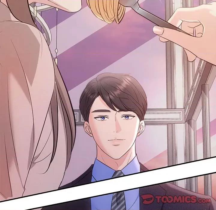 协议关系 协议关系-协议关系 第26话 第81页