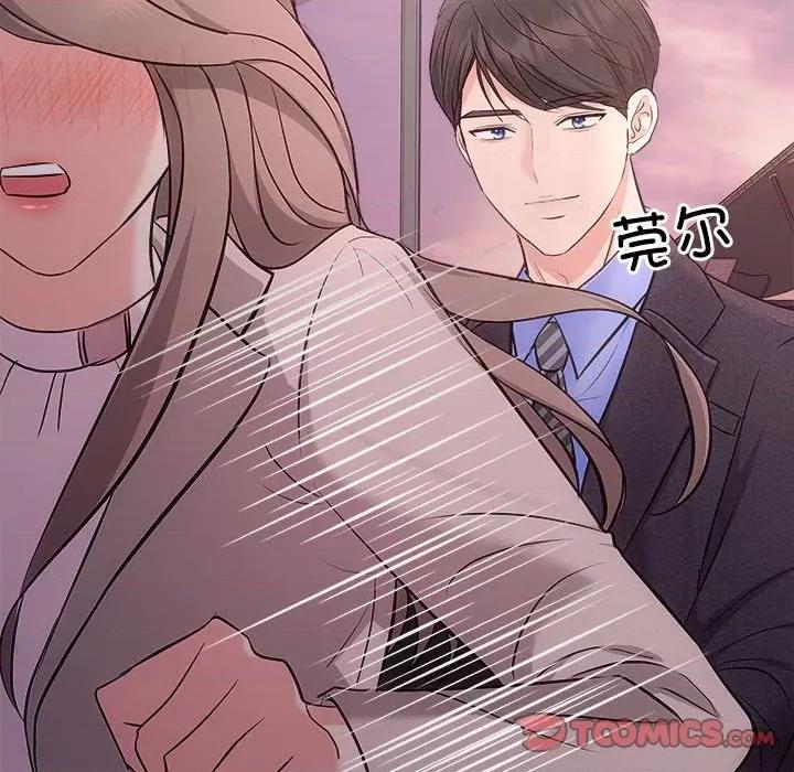 协议关系 协议关系-协议关系 第26话 第93页