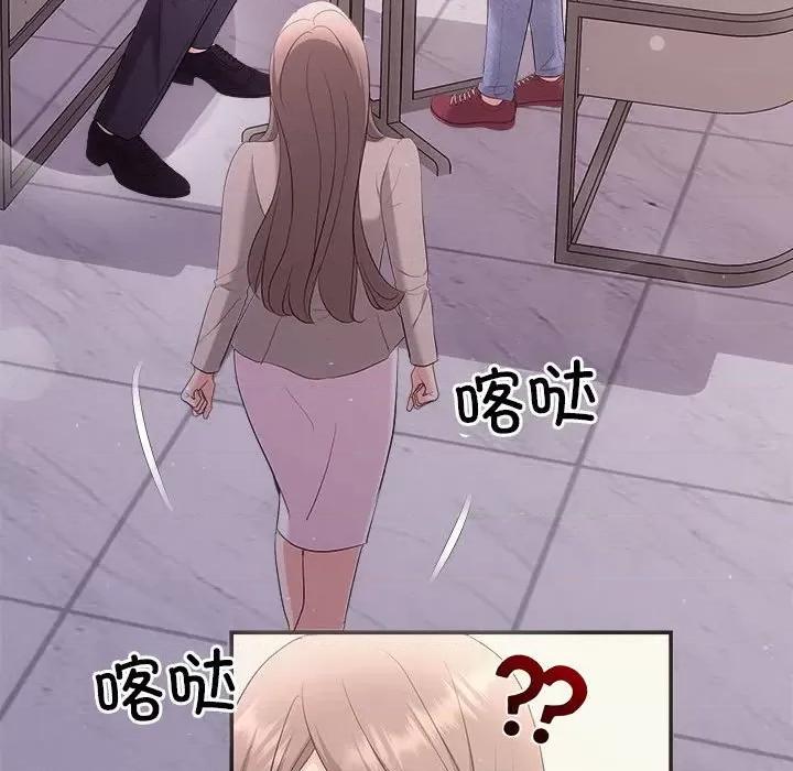 协议关系 协议关系-协议关系 第26话 第114页