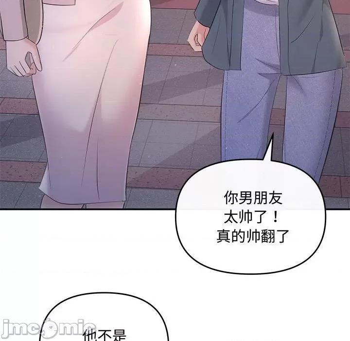协议关系 协议关系-协议关系 第26话 第125页