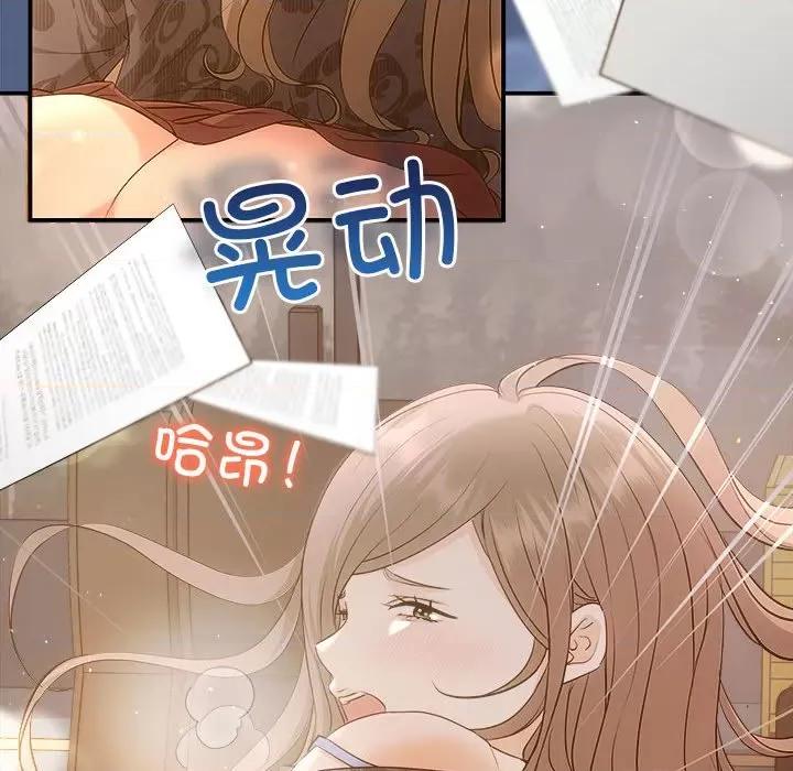 协议关系 协议关系-协议关系 第27话 第23页