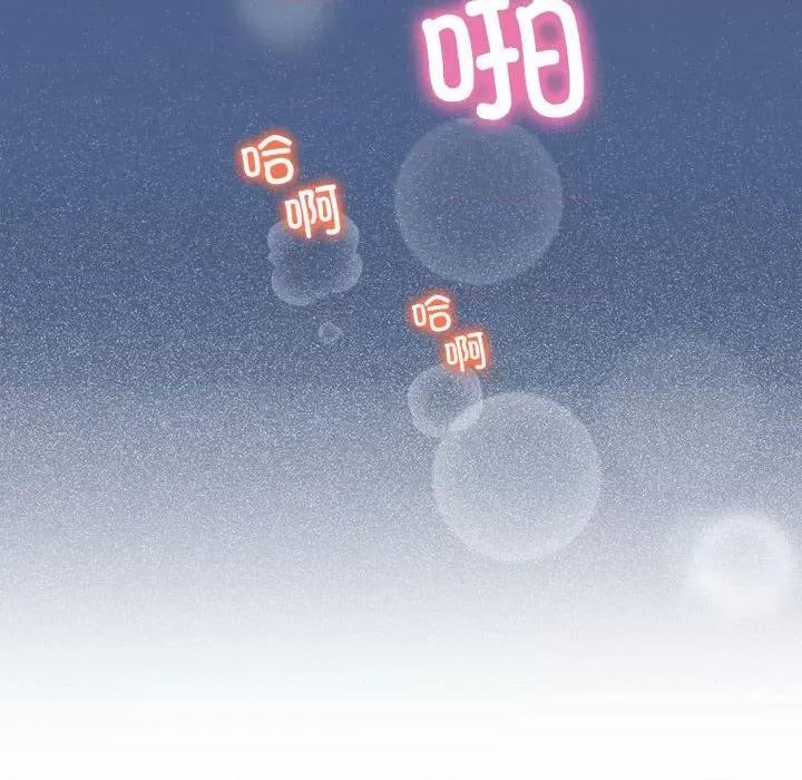 协议关系 协议关系-协议关系 第27话 第26页