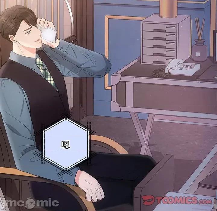 协议关系 协议关系-协议关系 第27话 第30页