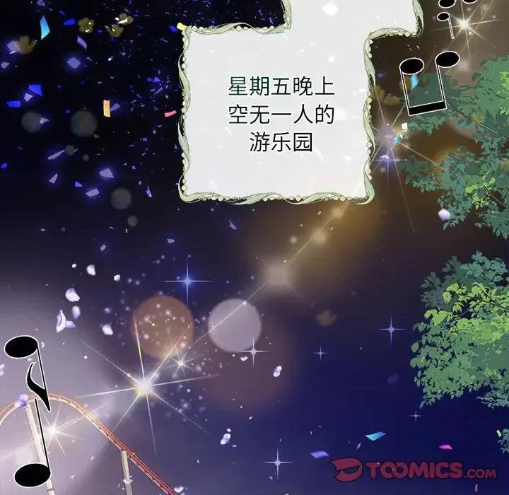 协议关系 协议关系-协议关系 第27话 第66页