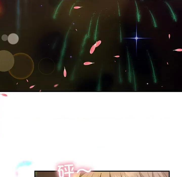 协议关系 协议关系-协议关系 第27话 第101页
