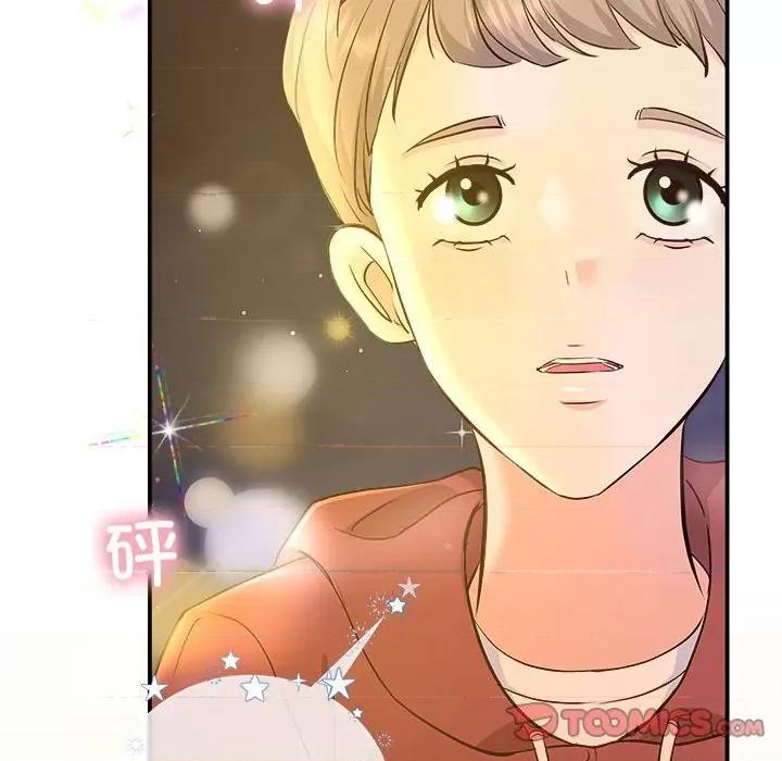 协议关系 协议关系-协议关系 第27话 第102页