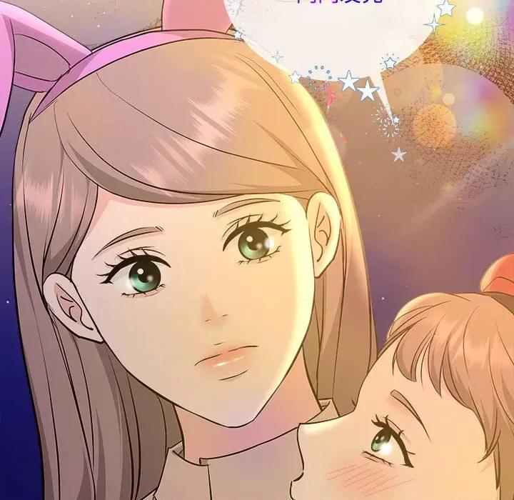 协议关系 协议关系-协议关系 第27话 第104页