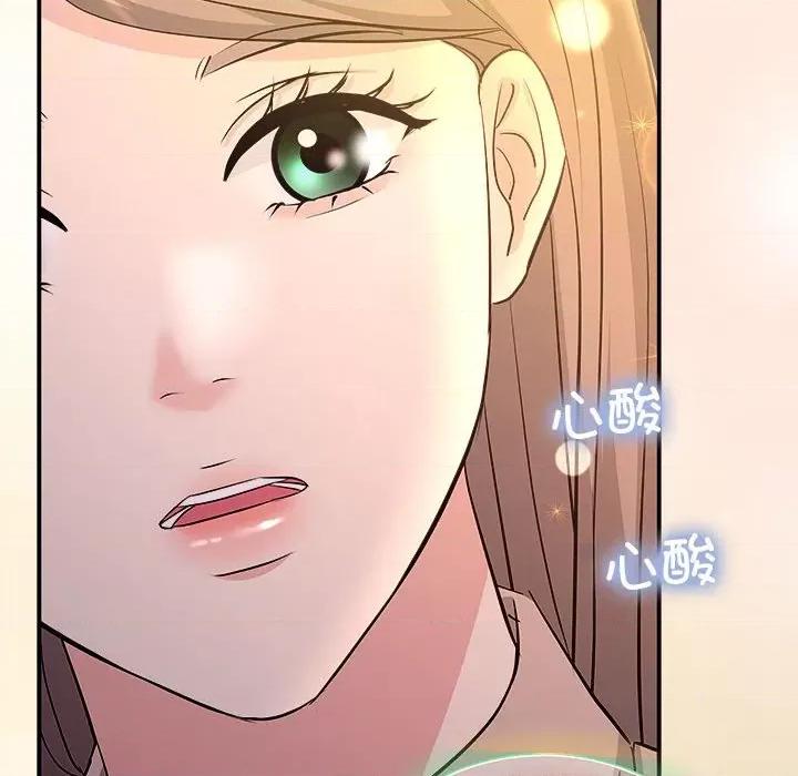 协议关系 协议关系-协议关系 第27话 第107页