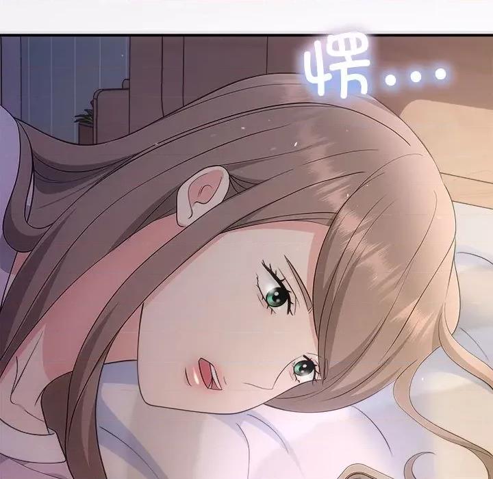 协议关系 协议关系-协议关系 第27话 第119页
