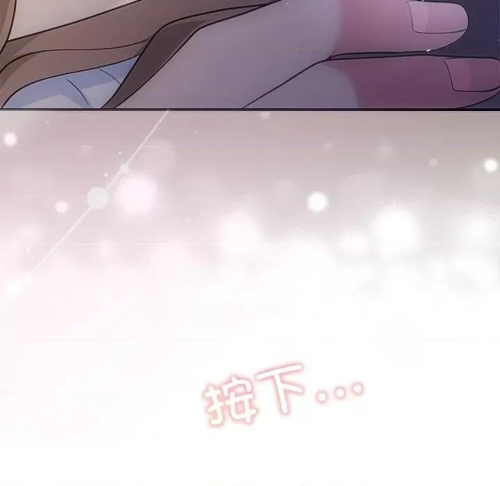 协议关系 协议关系-协议关系 第27话 第128页