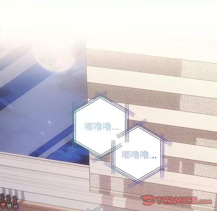 协议关系 协议关系-协议关系 第27话 第129页