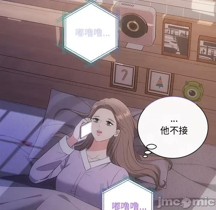 协议关系 协议关系-协议关系 第27话 第130页