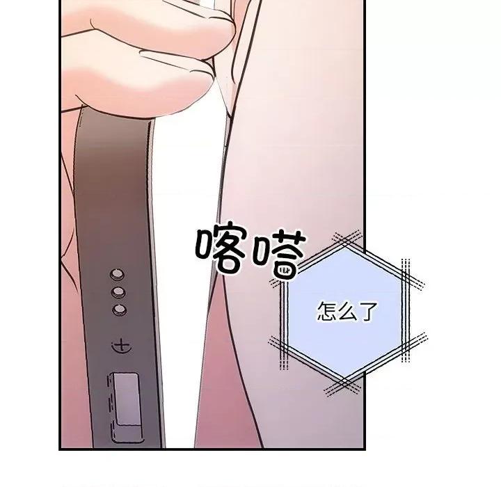 协议关系 协议关系-协议关系 第27话 第132页
