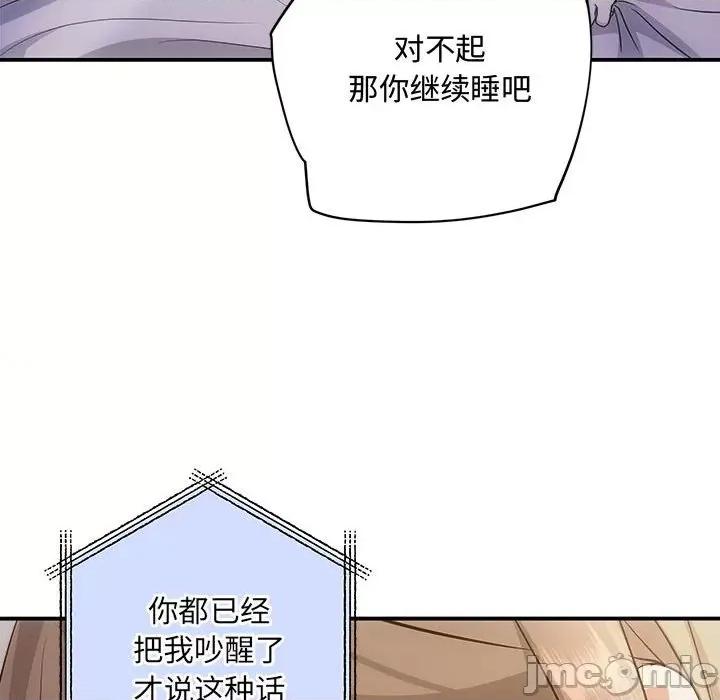 协议关系 协议关系-协议关系 第27话 第135页
