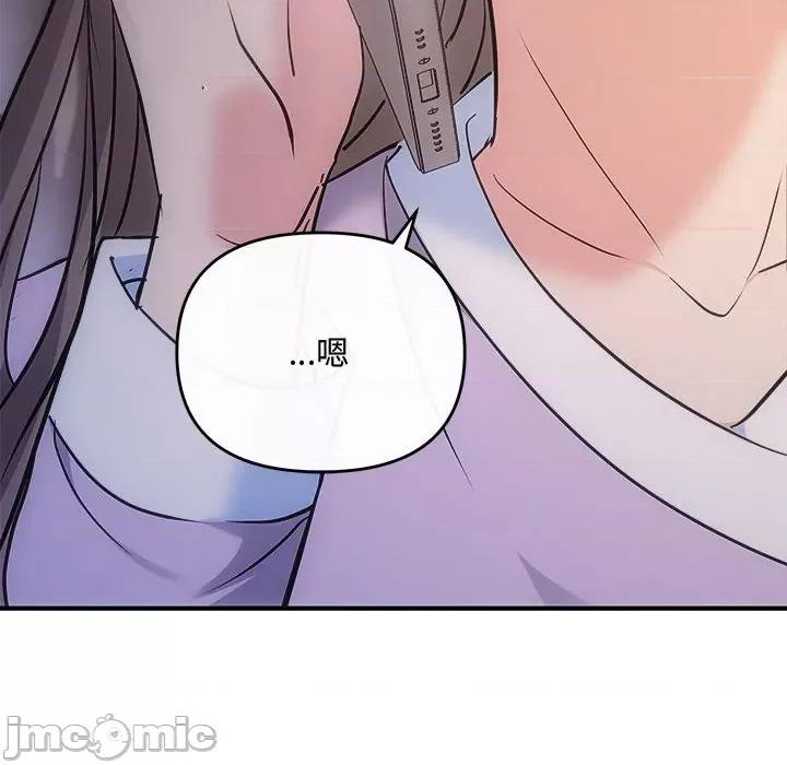协议关系 协议关系-协议关系 第27话 第140页